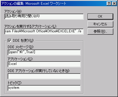 ない 専用 に 開い て 読み取り エクセル の ネットワーク上のエクセルファイルが誰も開いていないのに読み取り専用になる問題 100％解決するのはこの方法＆自分の名前が表示されている場合のもう一つ確実な解決方法｜リーダーの独り言｜note